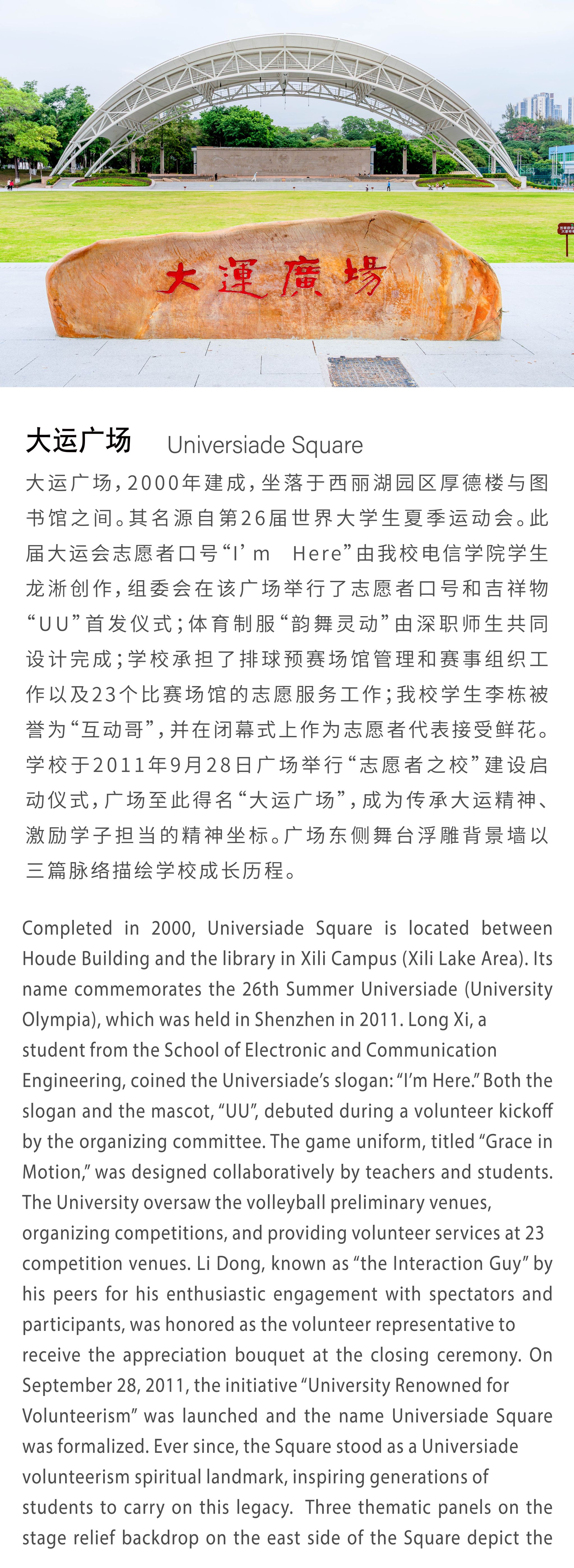 258AABA6458EC293FEBDA664E3B_6C83FBAE_167FD7