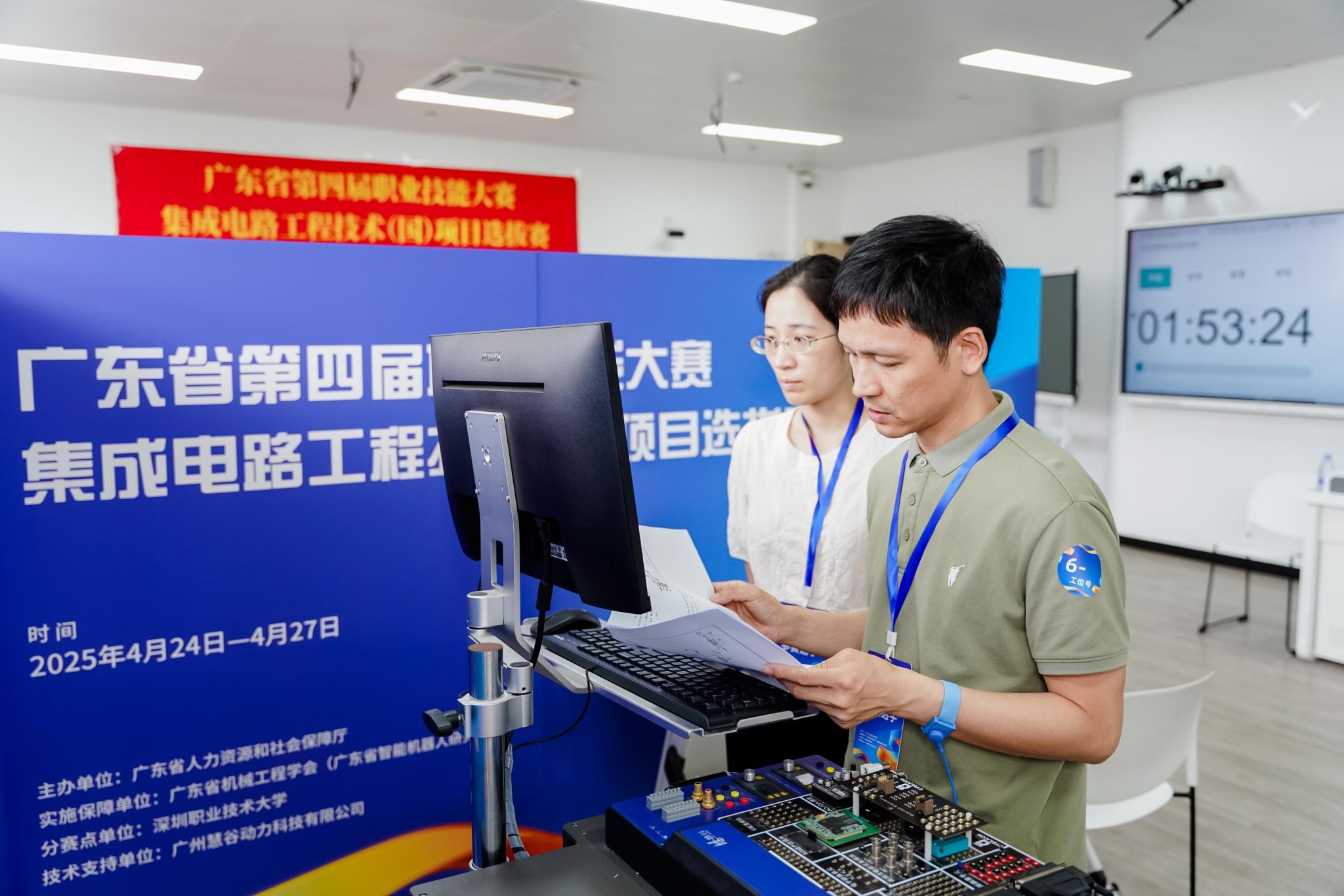 �齫����2(�й���)�ٷ���վ - IOS/��׿ͨ�ð�/�ֻ�APP����