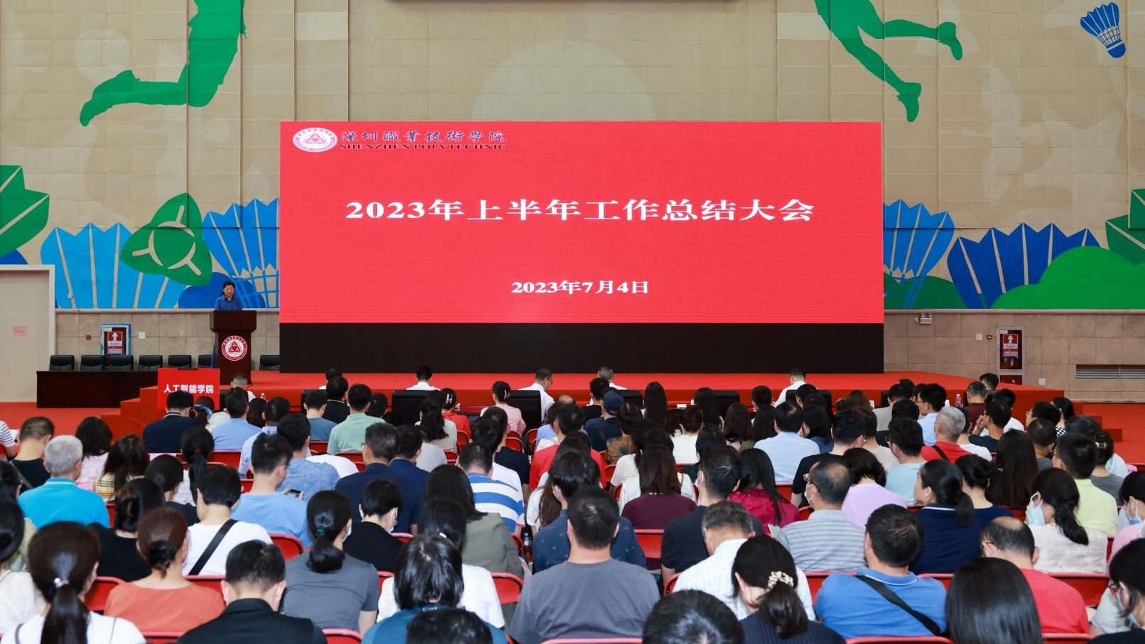 �齫����2(�й���)�ٷ���վ - IOS/��׿ͨ�ð�/�ֻ�APP����