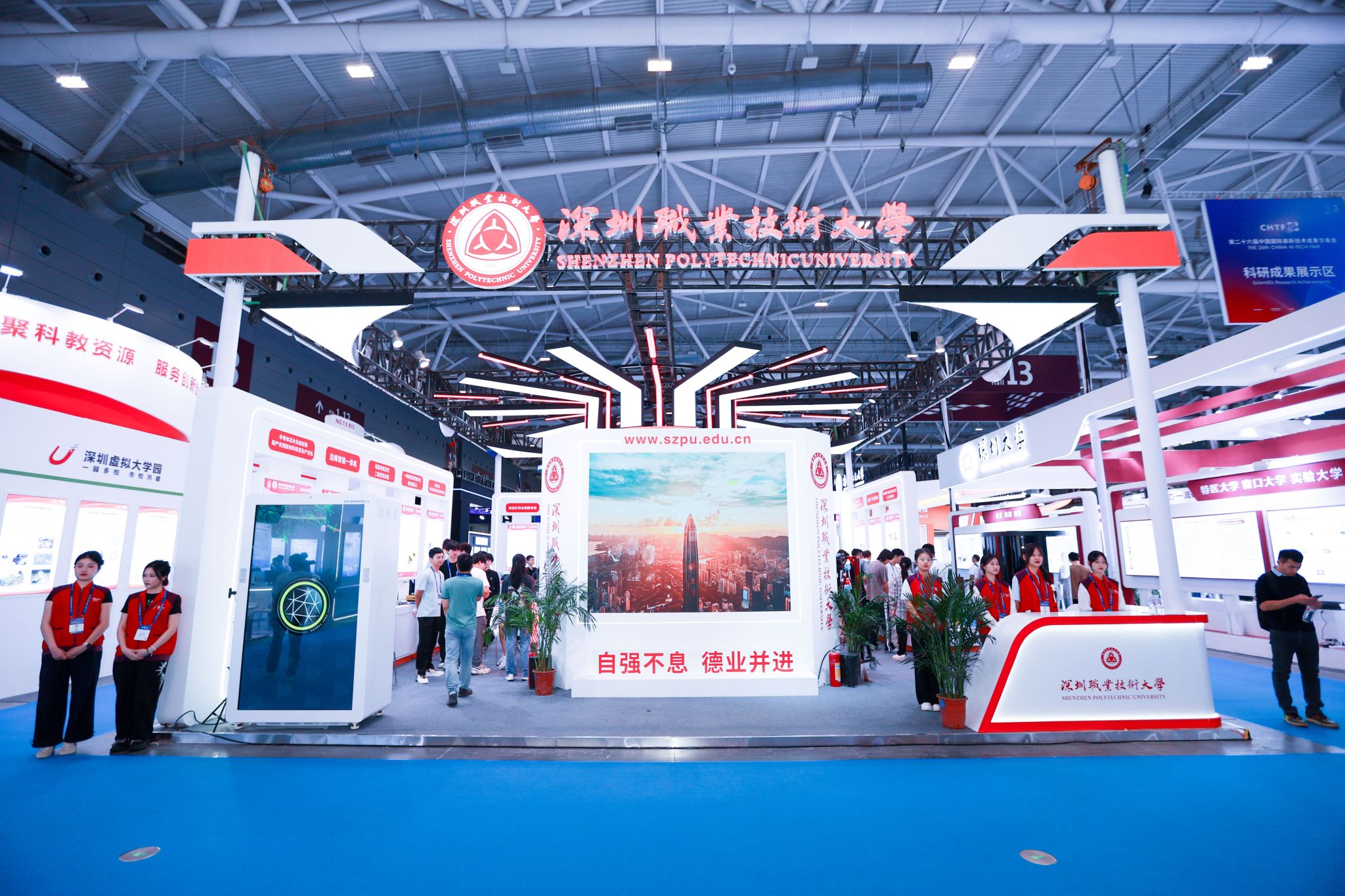 �齫����2(�й���)�ٷ���վ - IOS/��׿ͨ�ð�/�ֻ�APP����