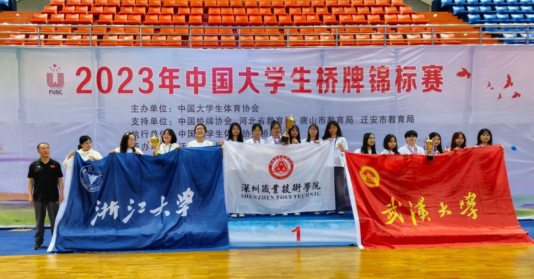 �齫����2(�й���)�ٷ���վ - IOS/��׿ͨ�ð�/�ֻ�APP����