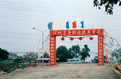 �齫����2(�й���)�ٷ���վ - IOS/��׿ͨ�ð�/�ֻ�APP����