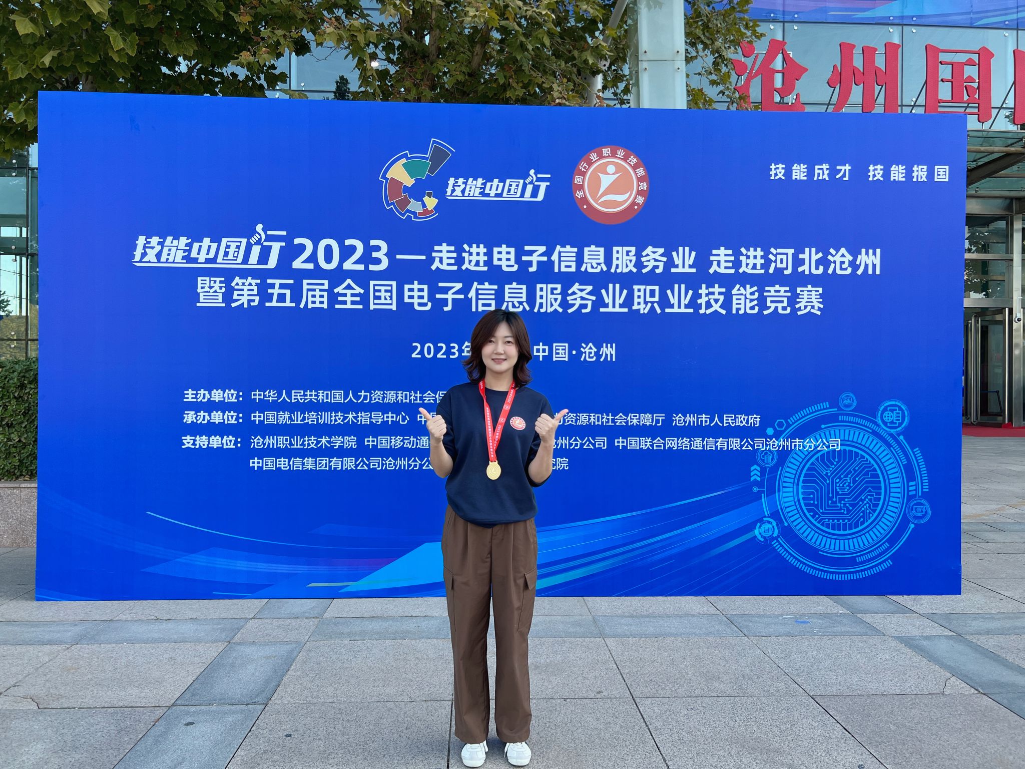 C66B3C277BA22AB2163C789BE0E_0614CDB4_8AB2F Â齫ºúÁË2(ÖйúÓÎ)¹Ù·½ÍøÕ¾ - IOS/°²×¿Í¨Óðæ/ÊÖ»úAPPÏÂÔØ