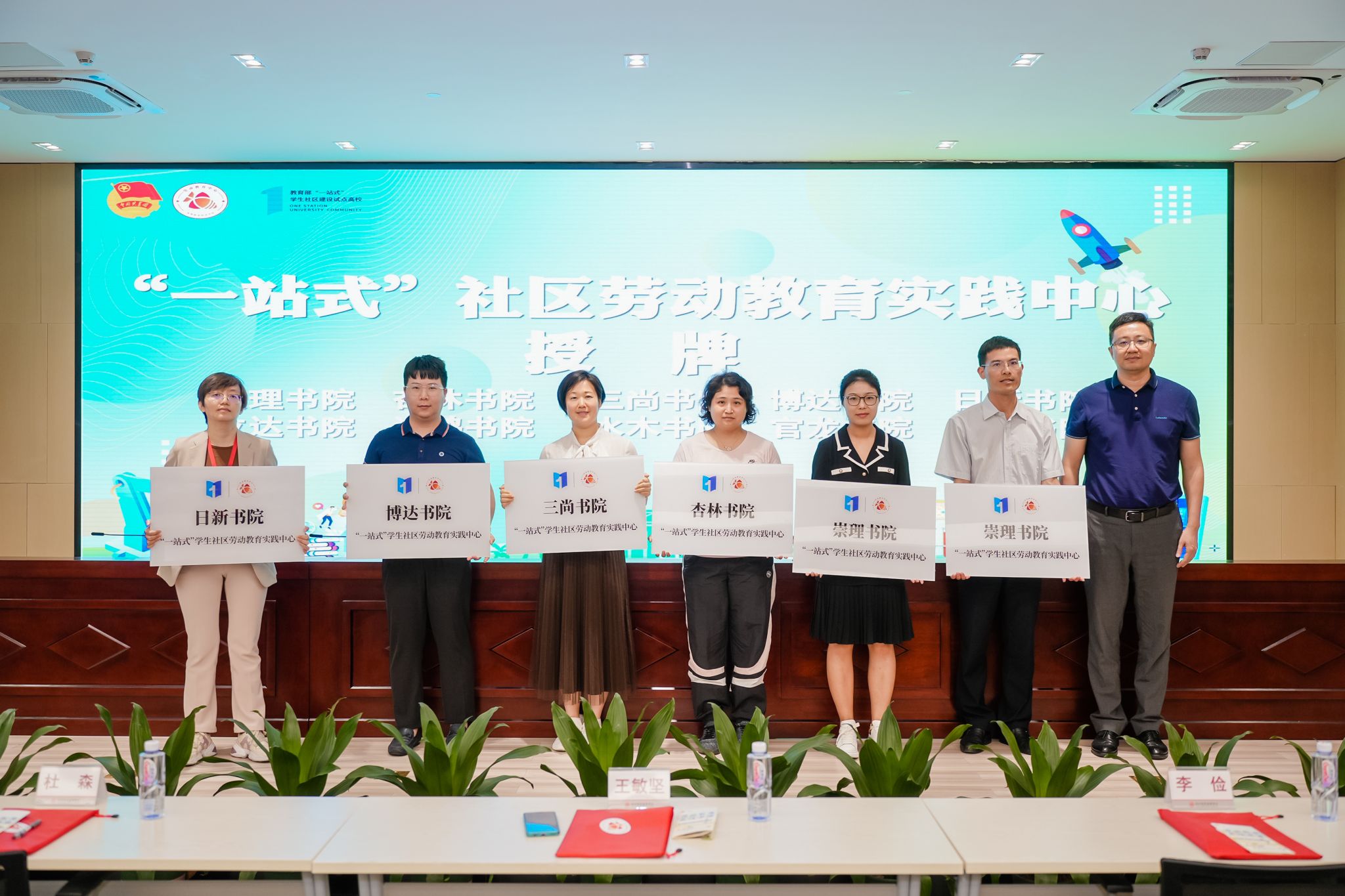 4C519D2F9C89B09D1F7903D49E5_1D628D7A_4DD16