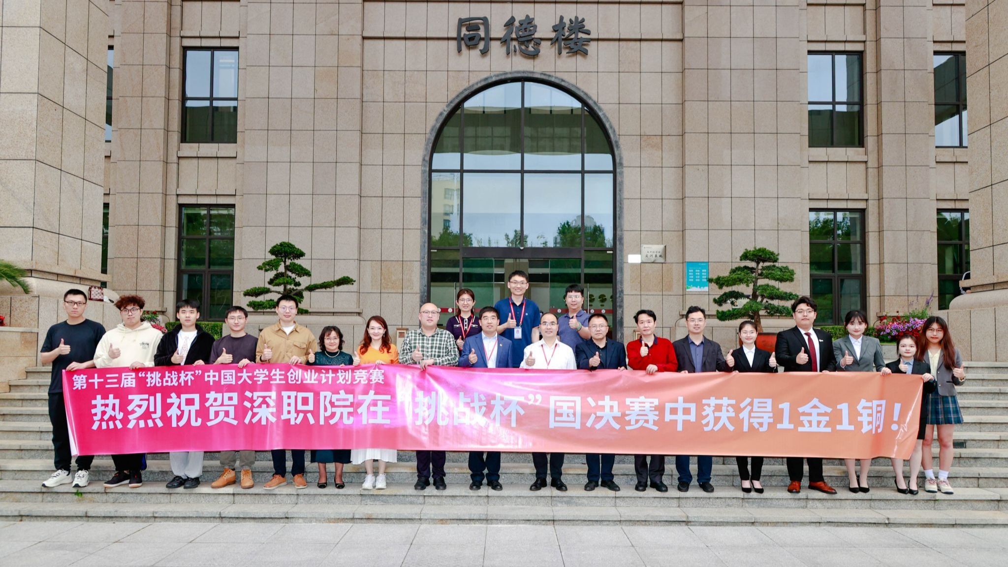 0DCFA06E9C23EE384D666AB1CF0_1B5F0C0A_6089F