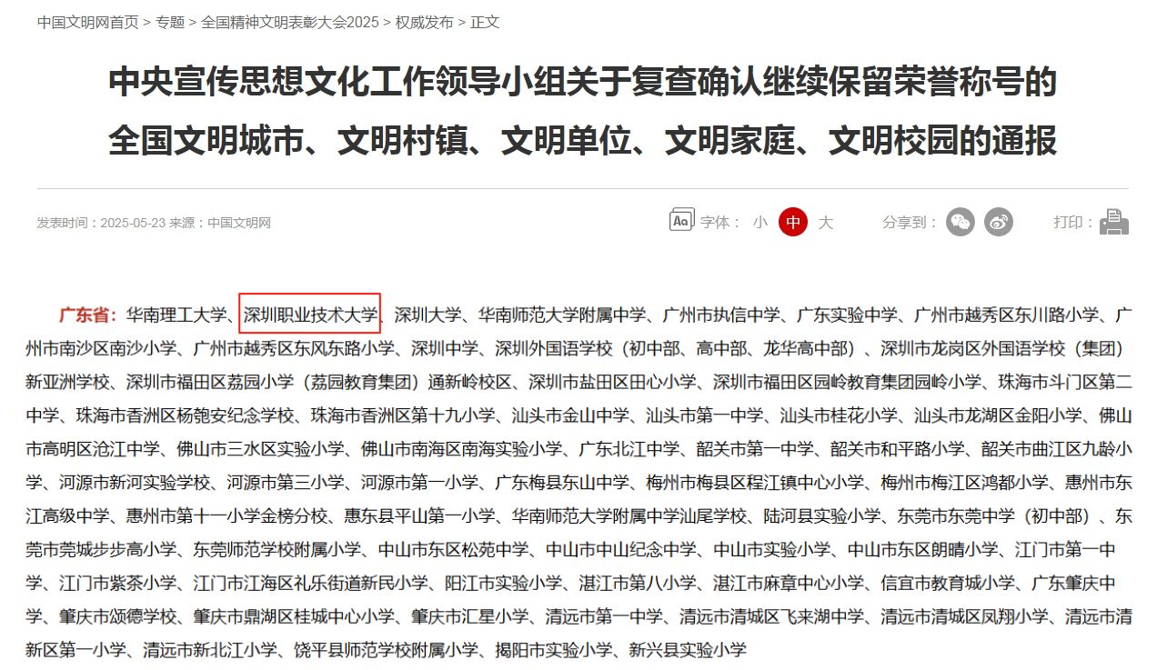 60CE3D507A4825713BAAFC75598_54DDB7E4_31E08 60CE3D507A4825713BAAFC75598_54DDB7E4_31E08