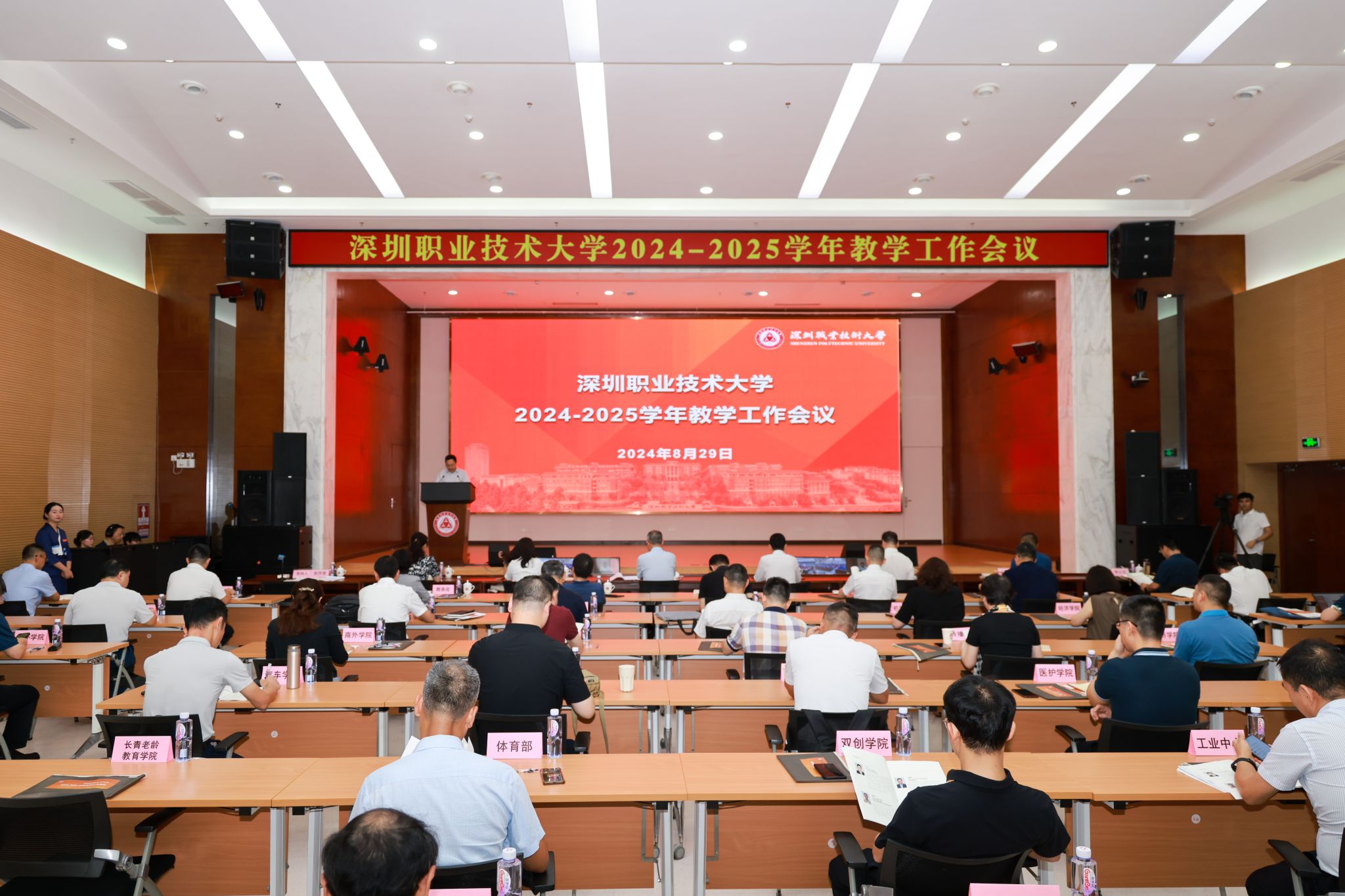 �齫����2(�й���)�ٷ���վ - IOS/��׿ͨ�ð�/�ֻ�APP����