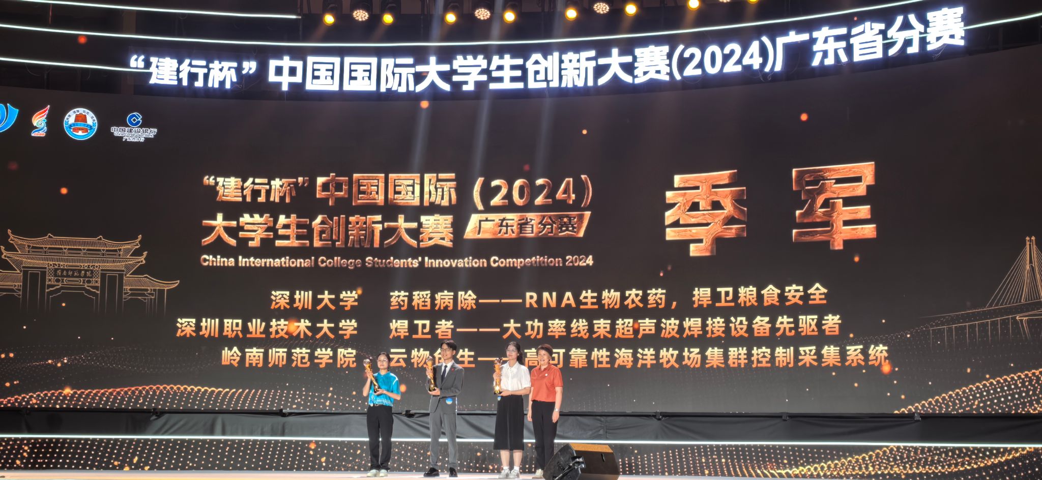 �齫����2(�й���)�ٷ���վ - IOS/��׿ͨ�ð�/�ֻ�APP����