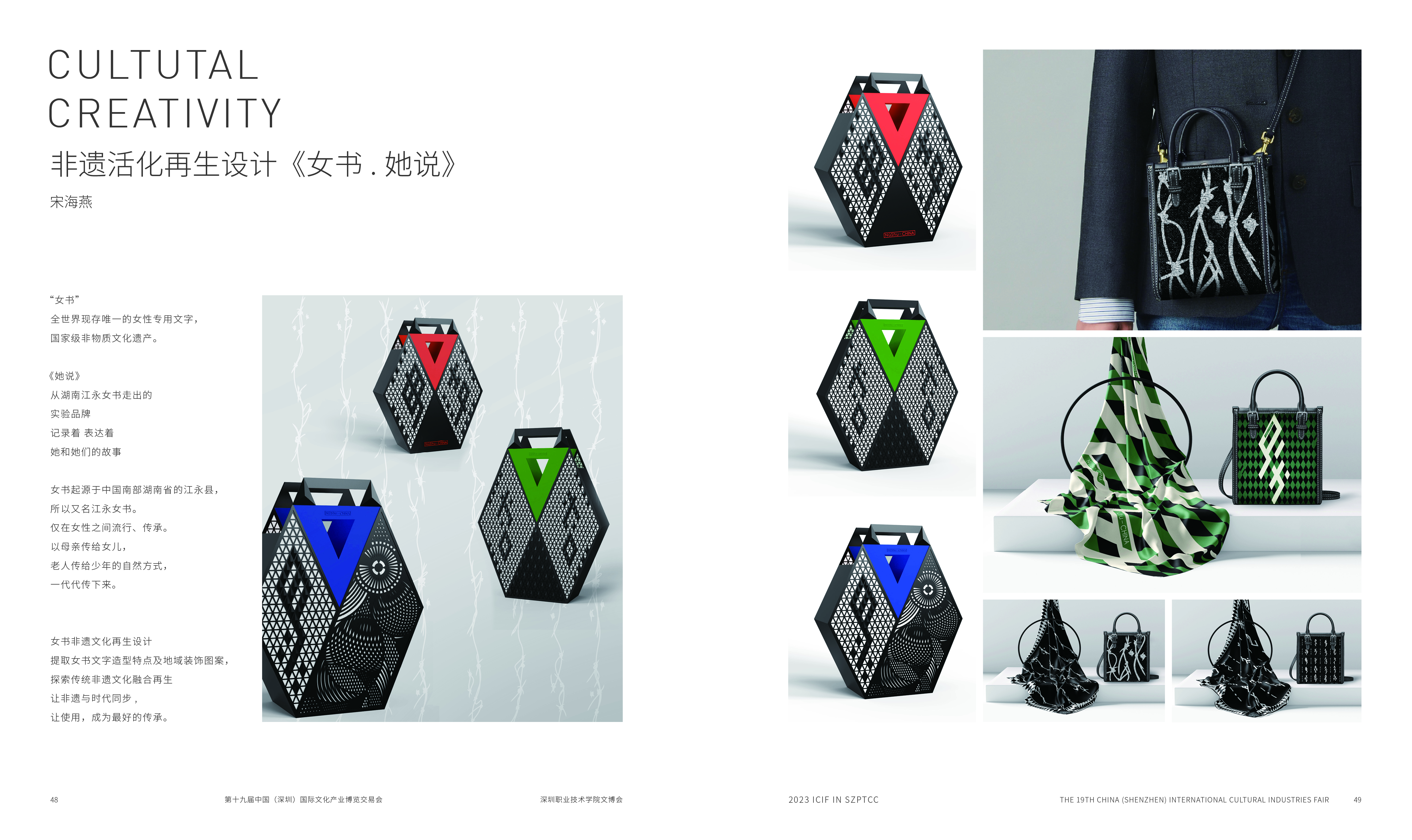 4F3641F58B394146F3C164E75A1_C29FE19B_697E4E