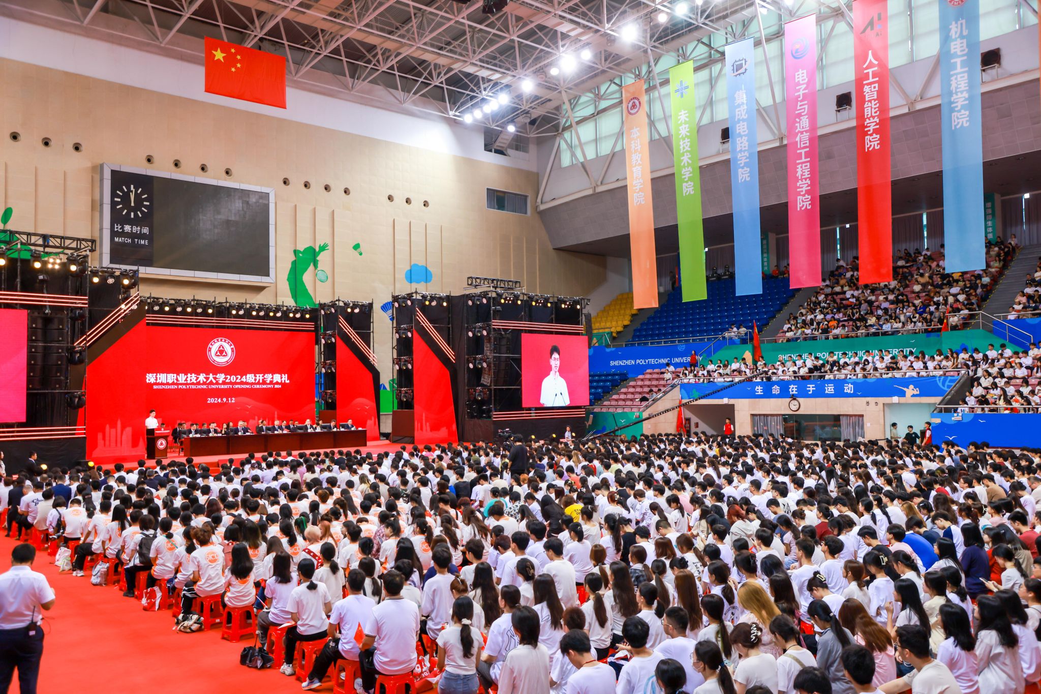 �齫����2(�й���)�ٷ���վ - IOS/��׿ͨ�ð�/�ֻ�APP����