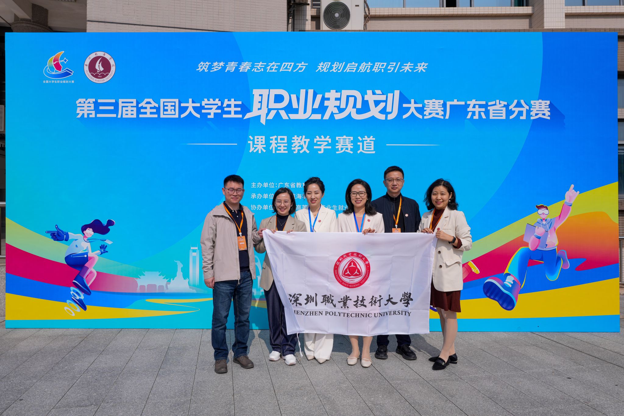 �齫����2(�й���)�ٷ���վ - IOS/��׿ͨ�ð�/�ֻ�APP����