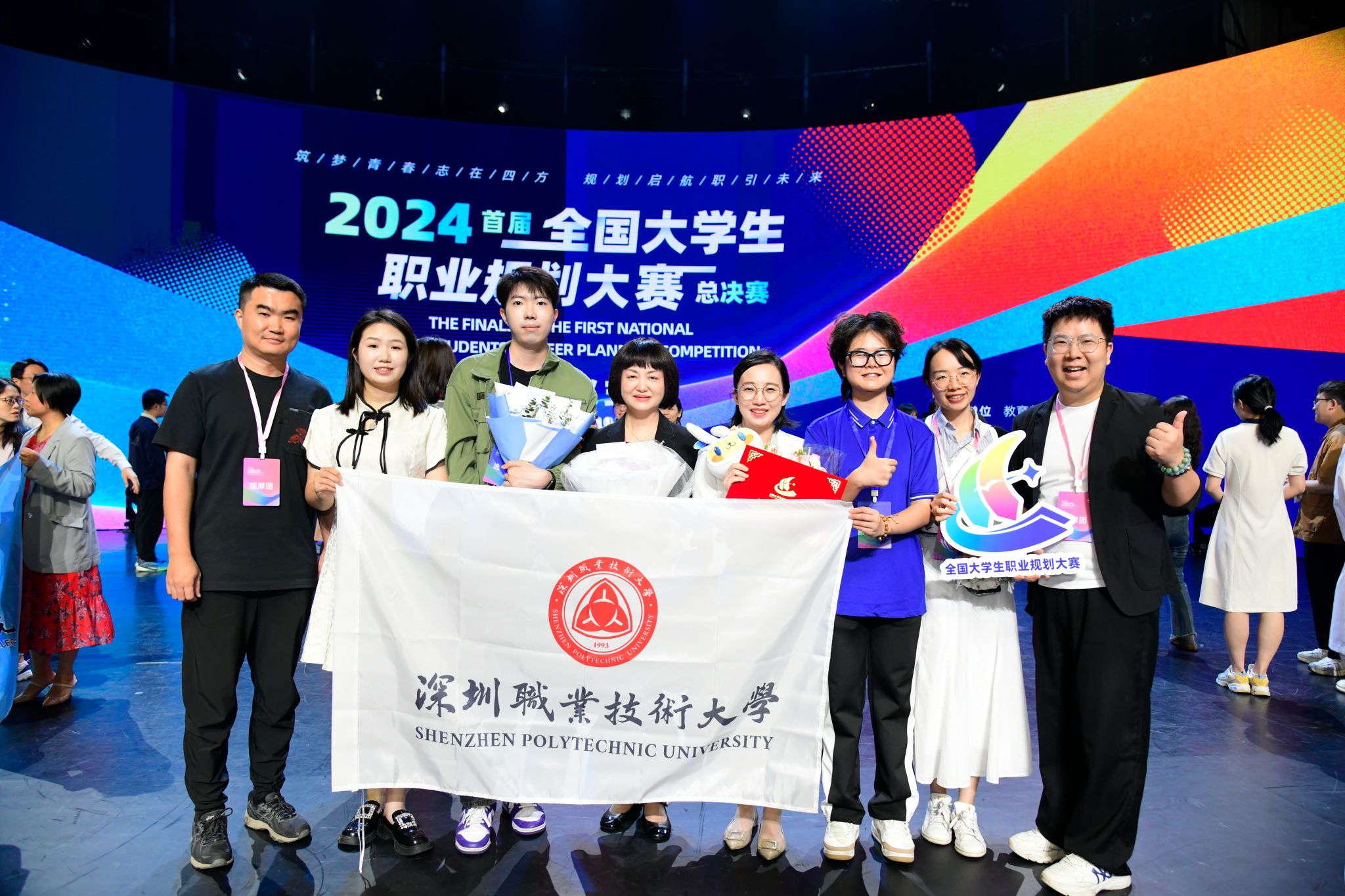 4E15DF762479158C031D1598E95_06D0DE3F_612F9 4E15DF762479158C031D1598E95_06D0DE3F_612F9