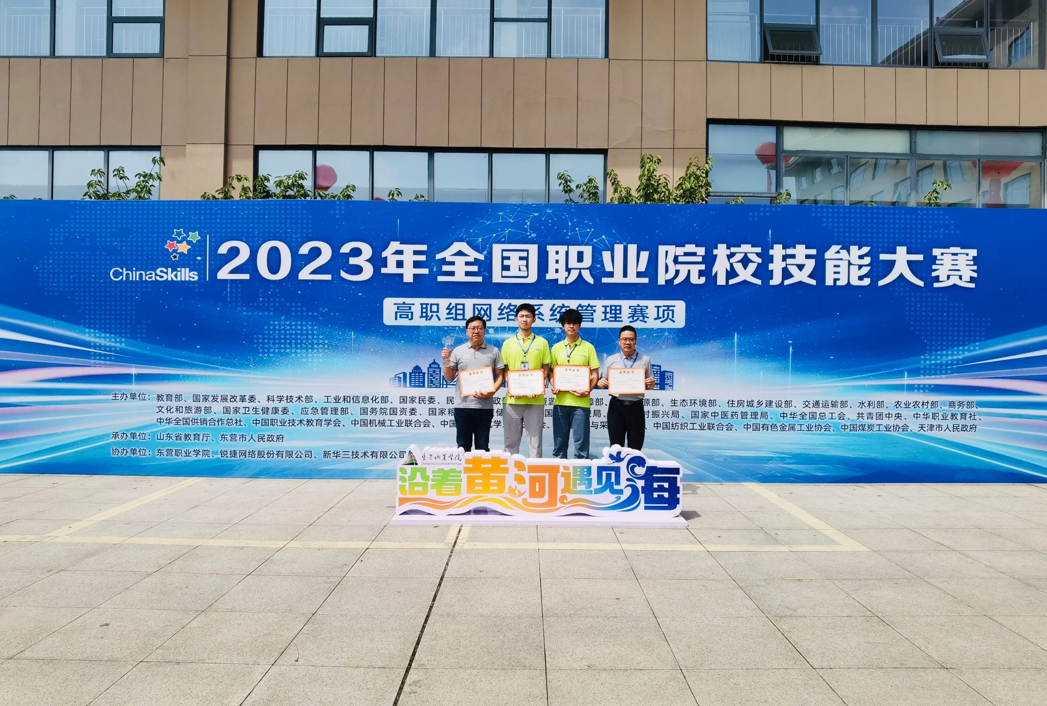 �齫����2(�й���)�ٷ���վ - IOS/��׿ͨ�ð�/�ֻ�APP����