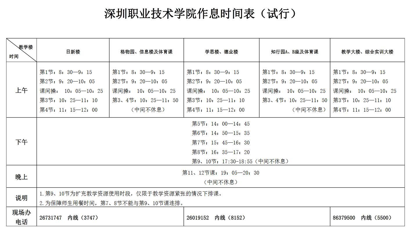 227CC9CDFA11A696ECDCE5E11BB_C9983AB1_23527.jpg?e=