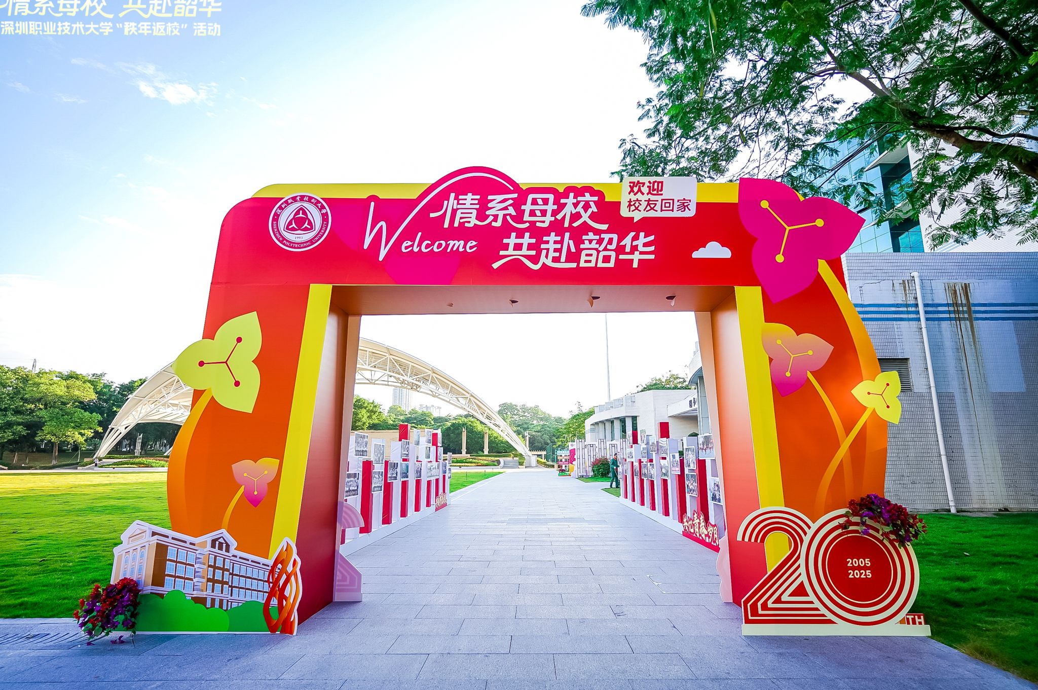 �齫����2(�й���)�ٷ���վ - IOS/��׿ͨ�ð�/�ֻ�APP����