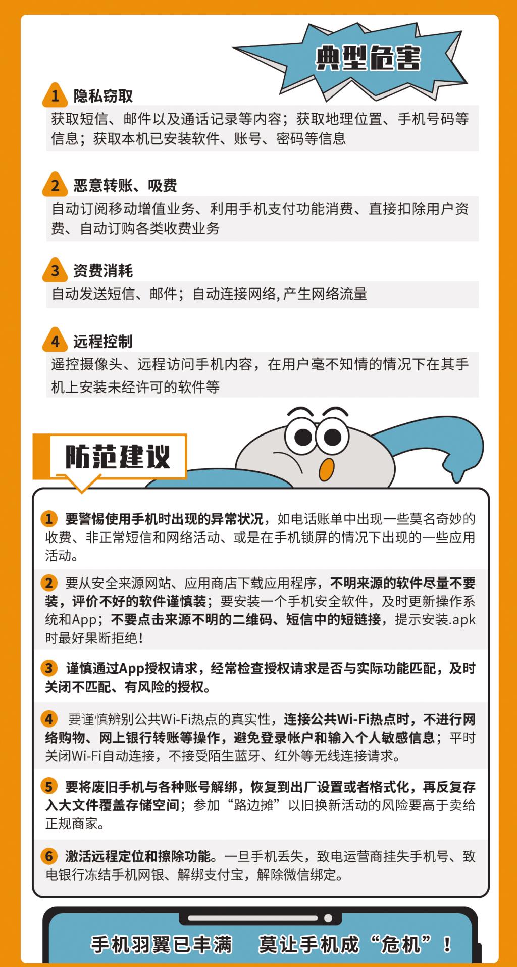 DF04B1D281FE72783EB4329FDEC_C378F68C_46394