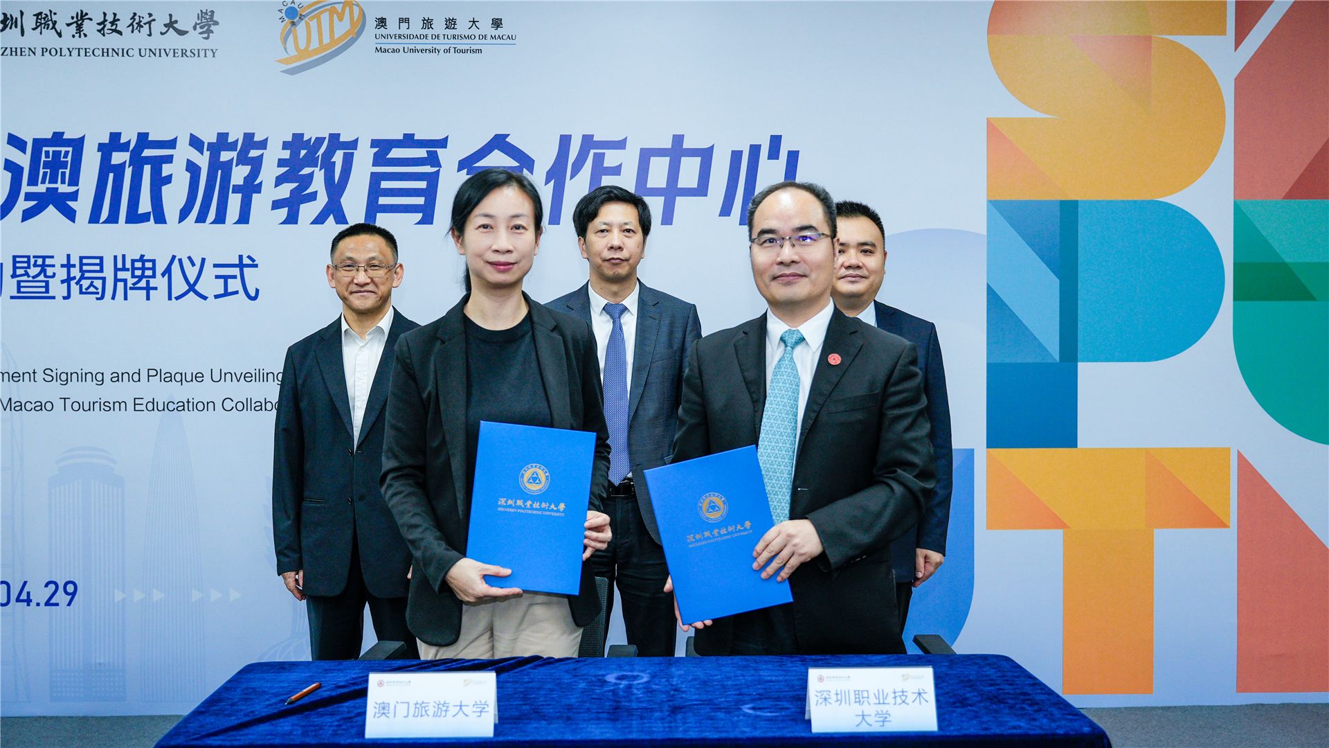 �齫����2(�й���)�ٷ���վ - IOS/��׿ͨ�ð�/�ֻ�APP����