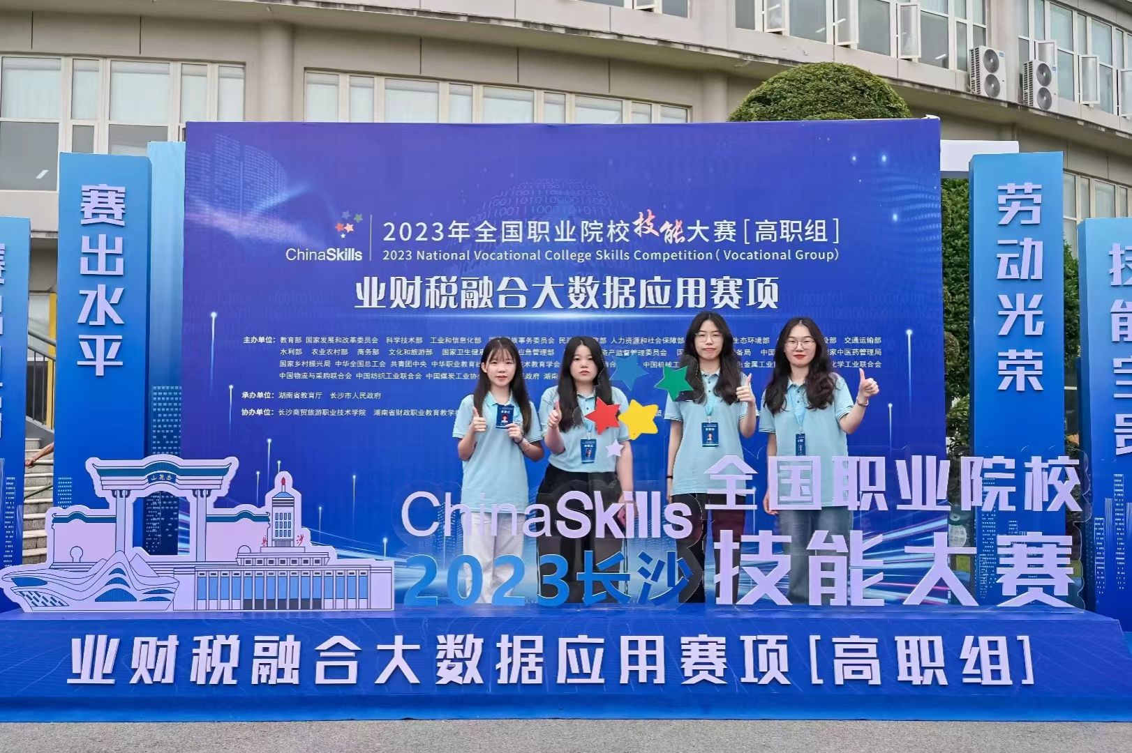 �齫����2(�й���)�ٷ���վ - IOS/��׿ͨ�ð�/�ֻ�APP����