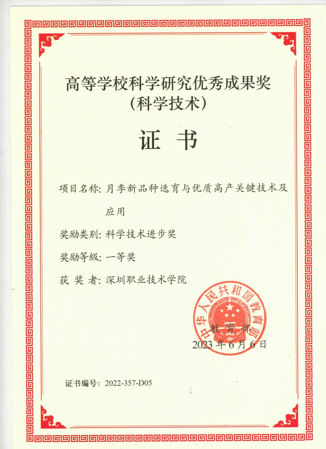 �齫����2(�й���)�ٷ���վ - IOS/��׿ͨ�ð�/�ֻ�APP����