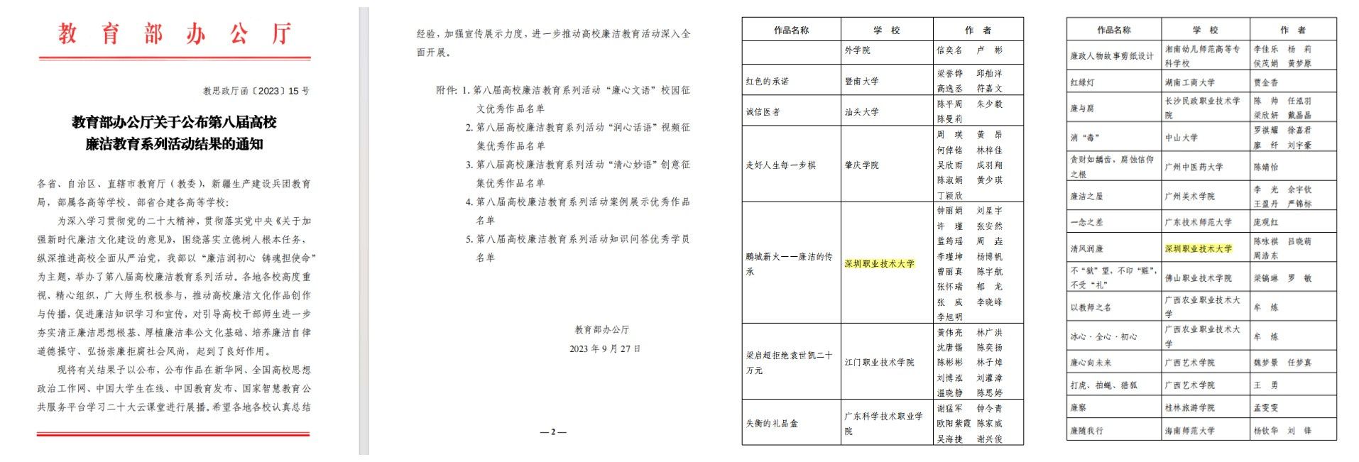 0AC6F274C49C55BC94660201BB3_897B6467_2AD03 0AC6F274C49C55BC94660201BB3_897B6467_2AD03