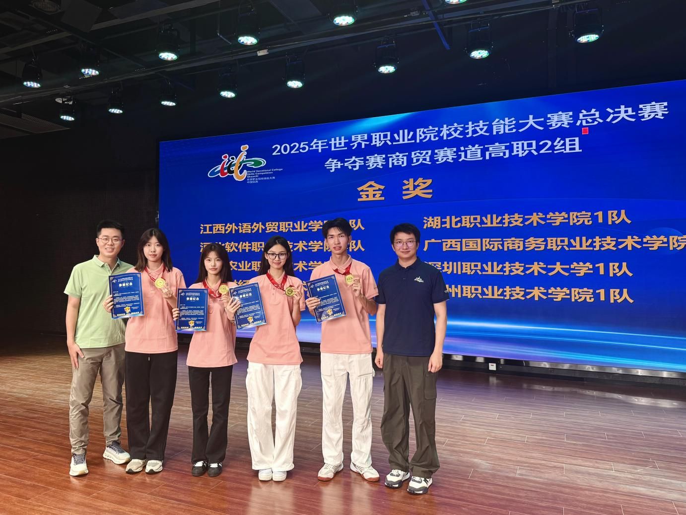 �齫����2(�й���)�ٷ���վ - IOS/��׿ͨ�ð�/�ֻ�APP����