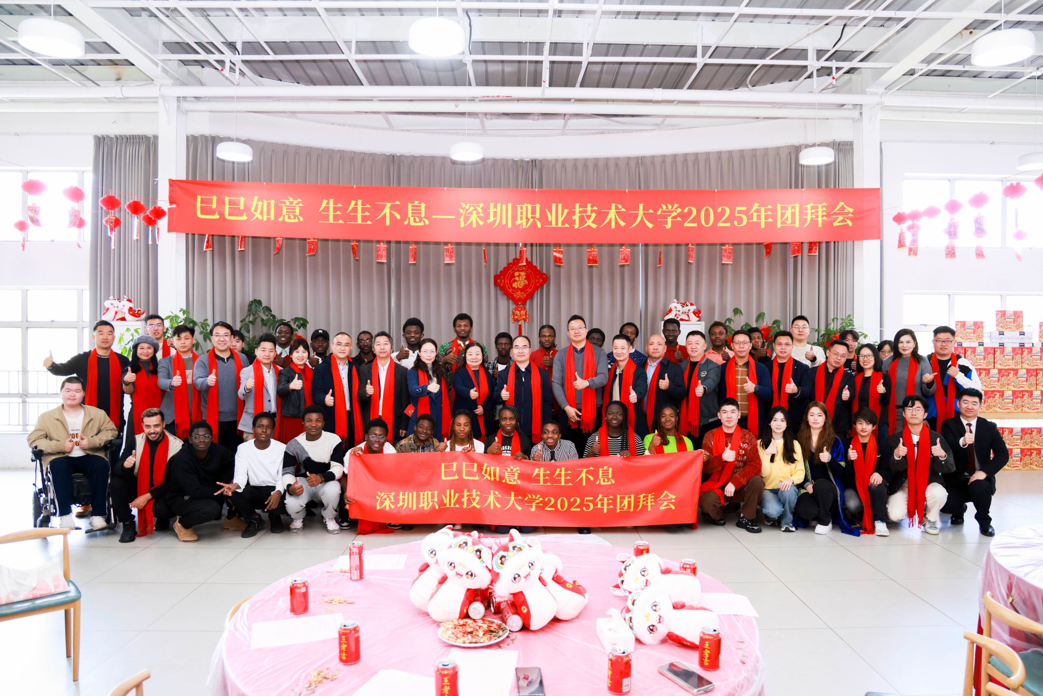 �齫����2(�й���)�ٷ���վ - IOS/��׿ͨ�ð�/�ֻ�APP����