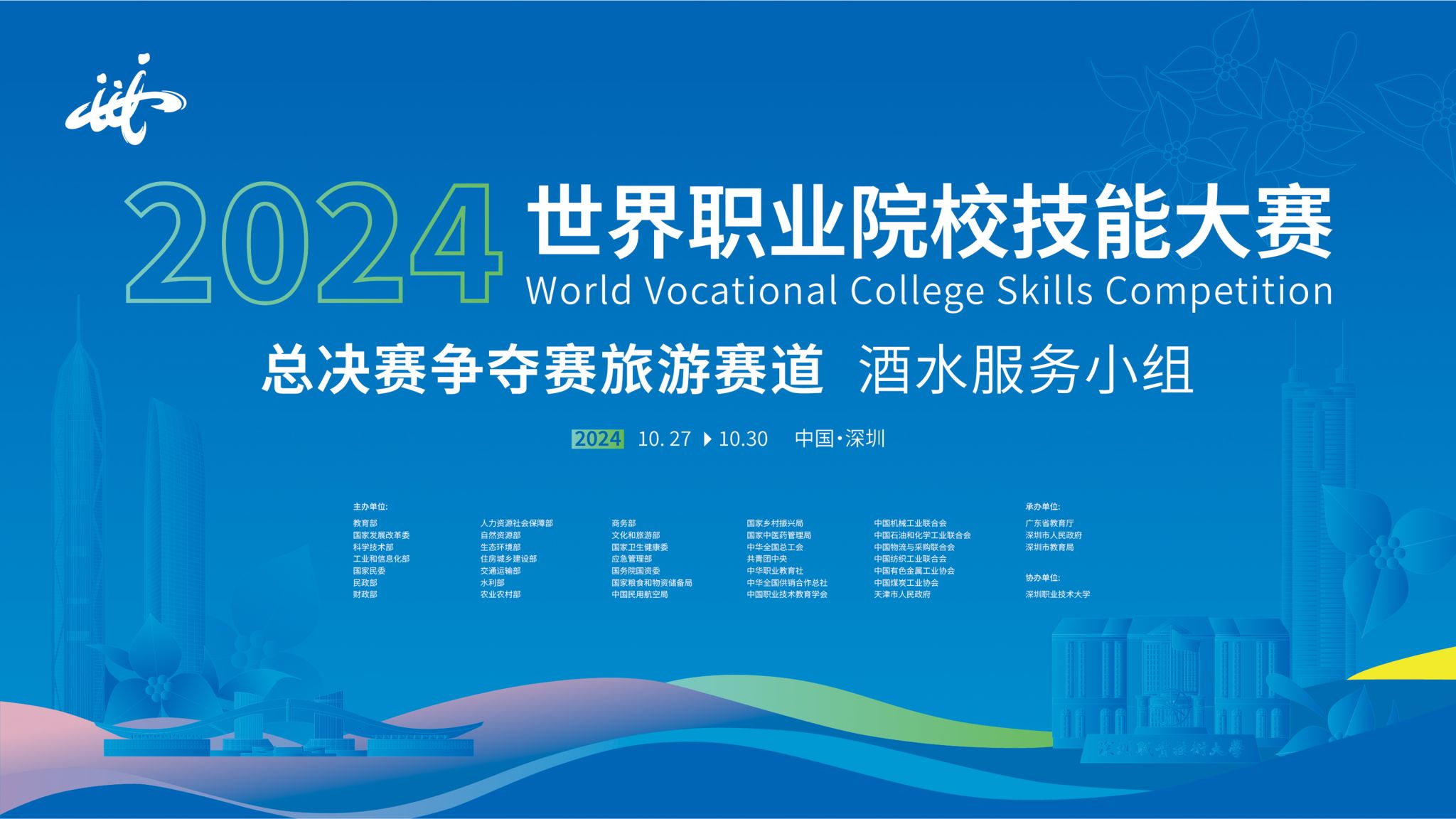 EA4D012C28FFABF9B9ADEDFF64D_B45630C8_337D7 Â齫ºúÁË2(ÖйúÓÎ)¹Ù·½ÍøÕ¾ - IOS/°²×¿Í¨Óðæ/ÊÖ»úAPPÏÂÔØ