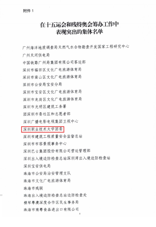 �齫����2(�й���)�ٷ���վ - IOS/��׿ͨ�ð�/�ֻ�APP����