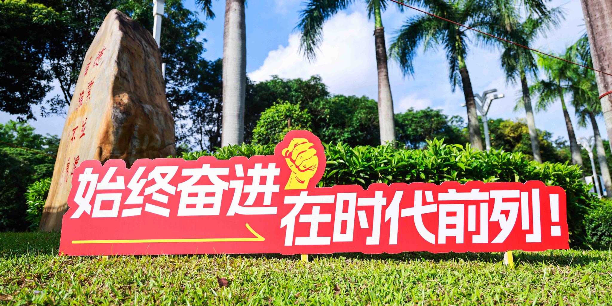 �齫����2(�й���)�ٷ���վ - IOS/��׿ͨ�ð�/�ֻ�APP����