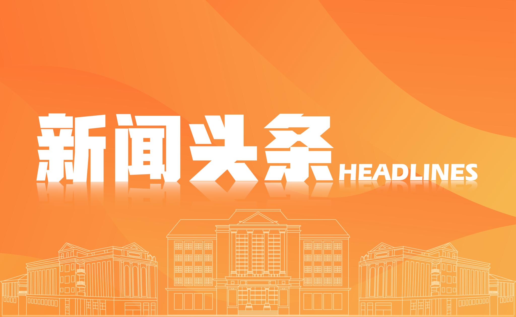 �齫����2(�й���)�ٷ���վ - IOS/��׿ͨ�ð�/�ֻ�APP����